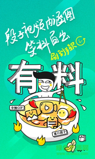 笑哥吹安卓版 笑哥吹app