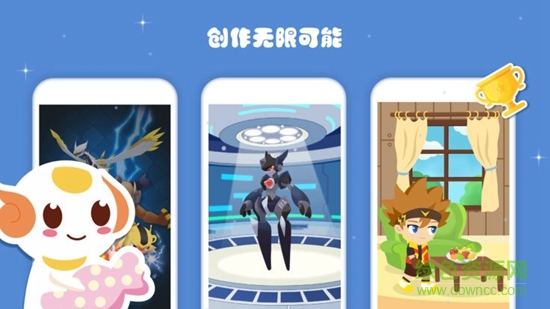 編程貓nemo v4.6.1 安卓版 1