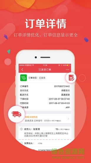 多商戶掌柜(大商創(chuàng)掌柜) v2.32.0 安卓版 0