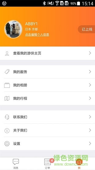 最會游游俠端 v2.0.3 安卓版 2