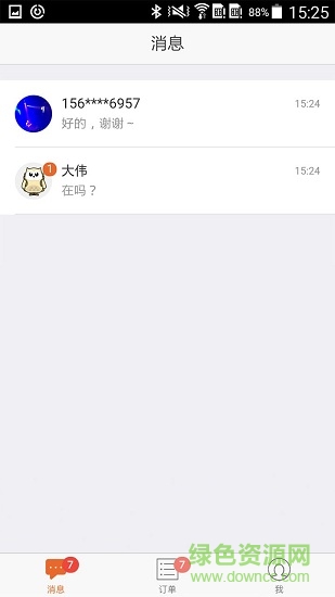 最會游游俠端 v2.0.3 安卓版 0