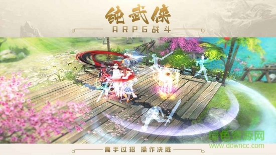 劍道奇?zhèn)b官方網(wǎng)站 v1.0.1 安卓版 0