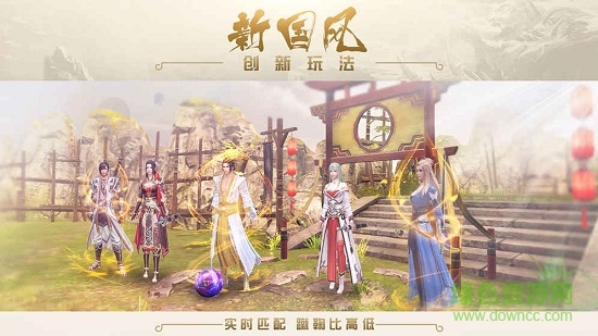 劍道奇?zhèn)b官方網(wǎng)站 v1.0.1 安卓版 1