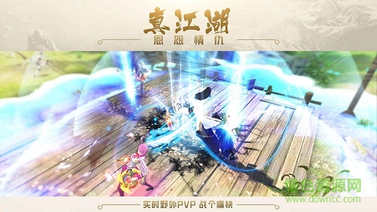 劍道奇?zhèn)b官方網(wǎng)站 v1.0.1 安卓版 2