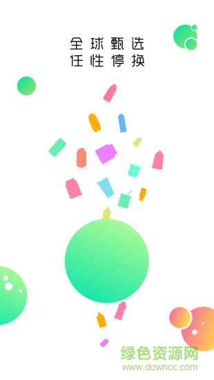 小牛訂奶 v1.0.3 安卓版 2