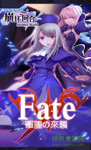 崩壞回合官方版 v16.3 安卓版 2