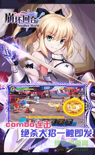 崩壞回合 崩壞回合手游下載