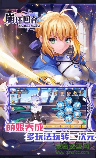 崩壞回合官方版 v16.3 安卓版 0