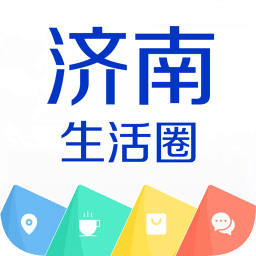 濟(jì)南微生活平臺(tái)