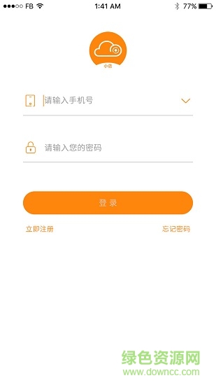 云巡店 云巡店安卓版下载