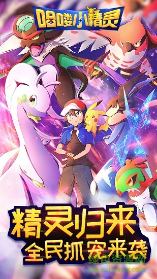 哈嘍小精靈 v1.00000 安卓版 0