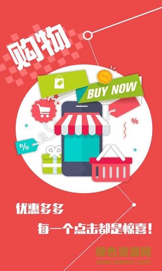 秀山生活圈 v2.2.0 安卓版 0