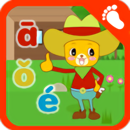 寶寶兒童學(xué)拼音游戲