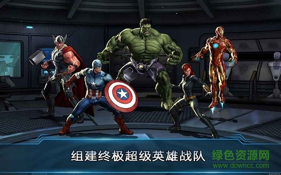 復(fù)仇聯(lián)盟奧創(chuàng)手游 v1.0.0 安卓版 0