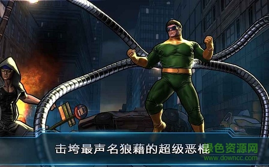 復(fù)仇聯(lián)盟奧創(chuàng)手游 v1.0.0 安卓版 1