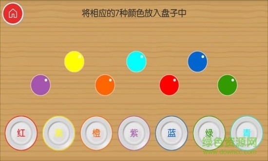 寶寶早教游樂(lè)園 v1.10201.2 安卓版 1