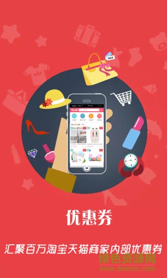 淘金部落 v1.0.8 安卓版 1