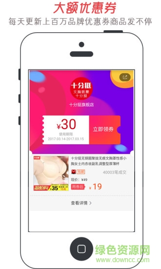 淘金部落app 淘金部落