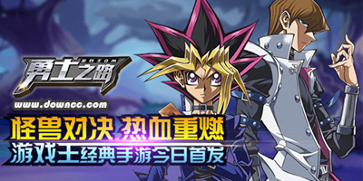 勇士之路手游大全-勇士之路手游下載-勇士之路內(nèi)購修改版