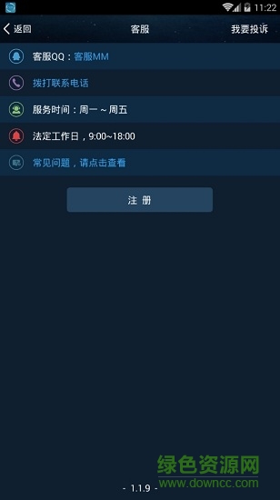 王者水晶模擬器最新版 v1.1.2. 安卓版 1