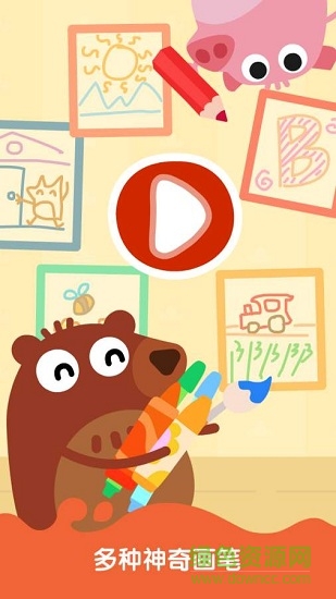 狐涂涂寶寶涂色 v3.9.0 安卓版 0