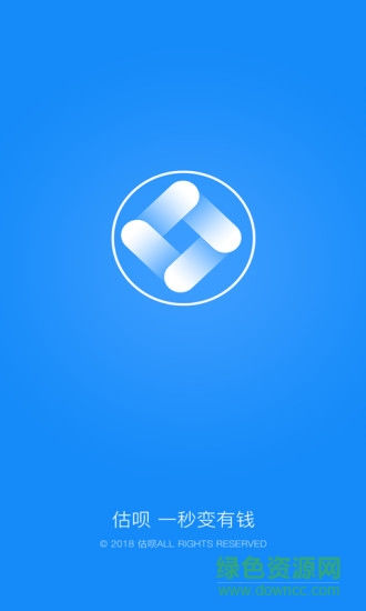 估估白卡 v1.1.5 安卓版 0