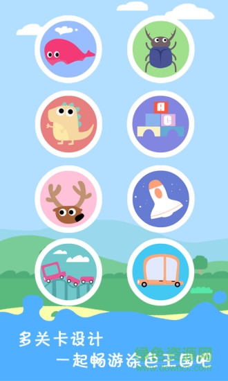 小豬畫(huà)畫(huà) v3.8.8 安卓版 1