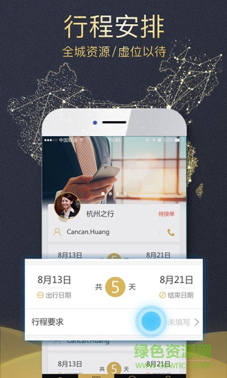 城侍金鷹 v0.0.1 安卓版 0