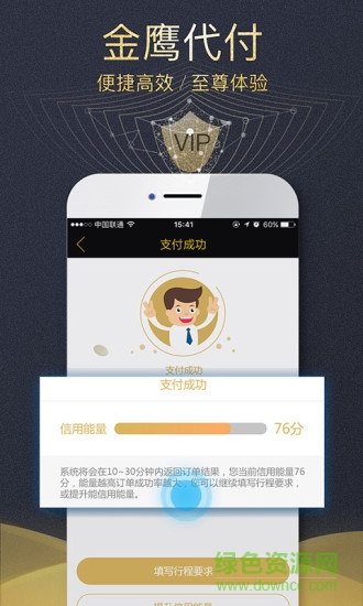城侍金鷹 v0.0.1 安卓版 2