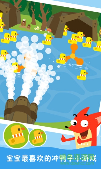小豬水上樂園 v1.0.1 安卓版 0