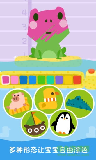 小豬水上樂園安卓版 小豬水上樂園手機(jī)版