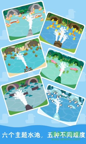 小豬水上樂園 v1.0.1 安卓版 2