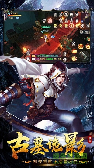 地下迷宮盜墓探險(xiǎn)游戲 v5.45.132.163.0 安卓版 2