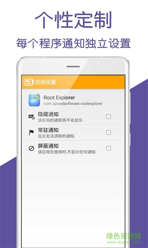 浮動信息通知 v1.3.0 安卓版 0