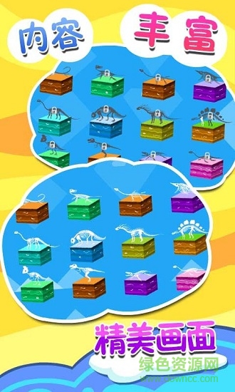 恐龍花園app 恐龍花園手機版