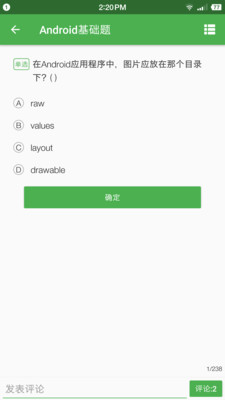 青檸檬編程安卓版下載