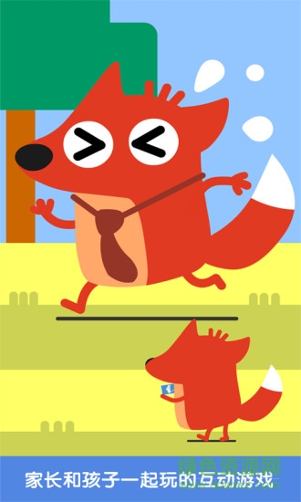 狐涂涂猜一猜軟件 狐涂涂猜一猜手機(jī)版