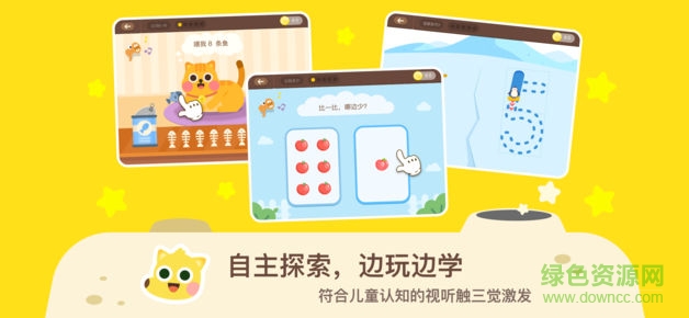 有道數(shù)學免費版 v4.5.11 安卓版 0