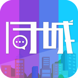 金鄉(xiāng)同城