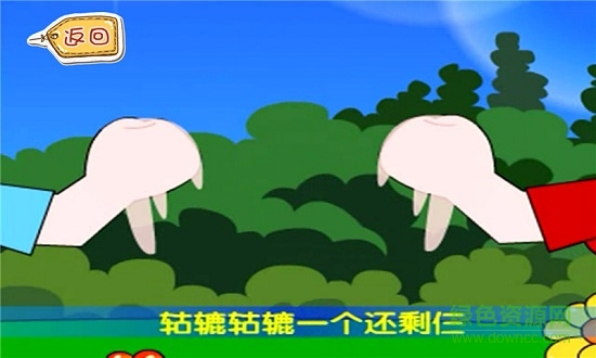 喬巴學(xué)童謠 v1.0 安卓版 3