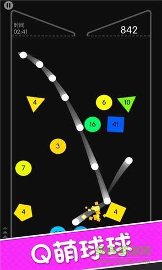接?xùn)|西大考驗游戲 v1.0 安卓版 1