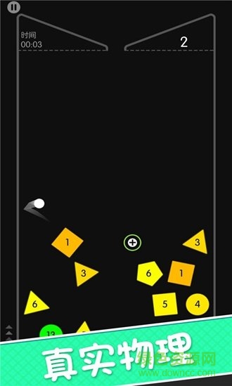 接?xùn)|西大考驗游戲 v1.0 安卓版 3