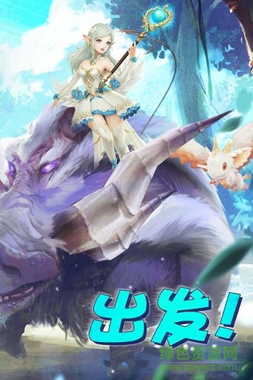 王者之光游戲 v1.1.8 安卓版 2