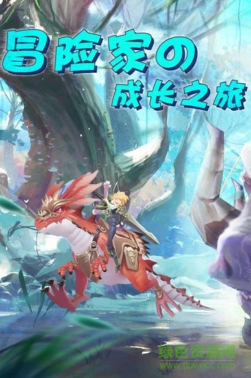 王者之光安卓版