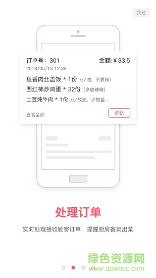 宴域app v1.0.5 安卓版 1