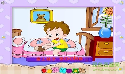 多多童謠學(xué)英語 v2.2.0 安卓最新版 0