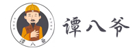 四川谭八爷商贸有限责任公司<