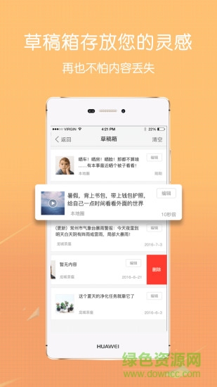容縣生活網(wǎng)app