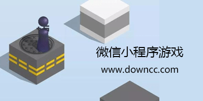 好玩的小程序游戲有哪些?最火小程序游戲排行榜-安卓小程序游戲大全