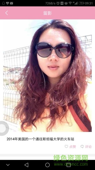 快戀網(wǎng) v1.9.283 最新版 2